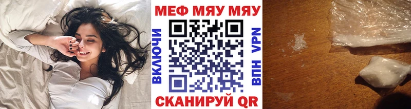 Как найти наркотики Новотроицк ГАШ  А ПВП  Cocaine  ОМГ ОМГ как зайти  Канабис  Меф 