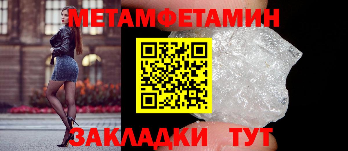 Amphetamine Premium  Amphetamine  Новотроицк  АМФ 