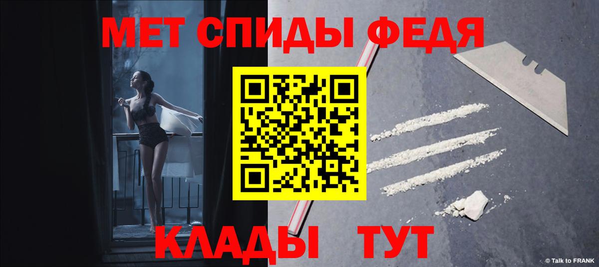 Амфетамин 97% Новотроицк