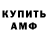 ГАШИШ гарик Dmitry Koditca