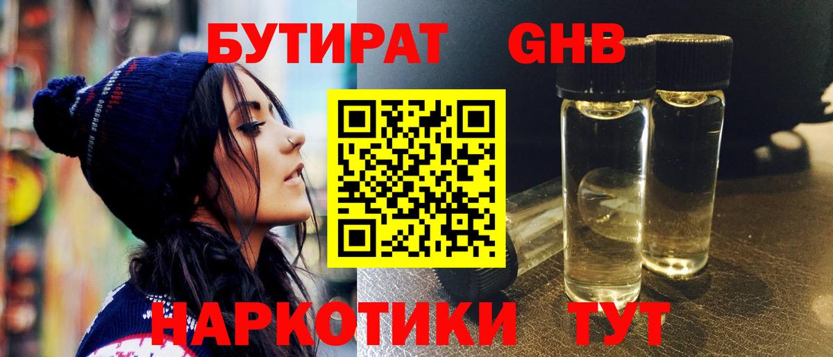 ТГК  Новотроицк  Меф кристаллы  Канабис  НБОМе  АМФЕТАМИН кристаллы  Гашиш  Гашиш  Вход с VPN  КОКАИН 
