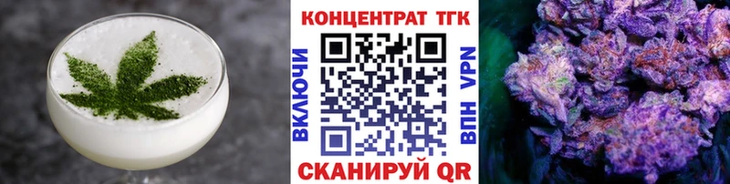 Cannafood конопля  мега вход  Новотроицк 