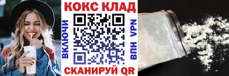 Cocaine FishScale  Новотроицк 