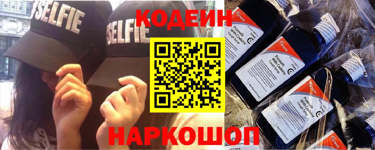 Новотроицк  Вход с VPN  25-NBOMe  Мефедрон  APVP  Гашиш  Марихуана  Кокаин 