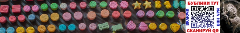 Ecstasy ешки  закладка  Новотроицк 