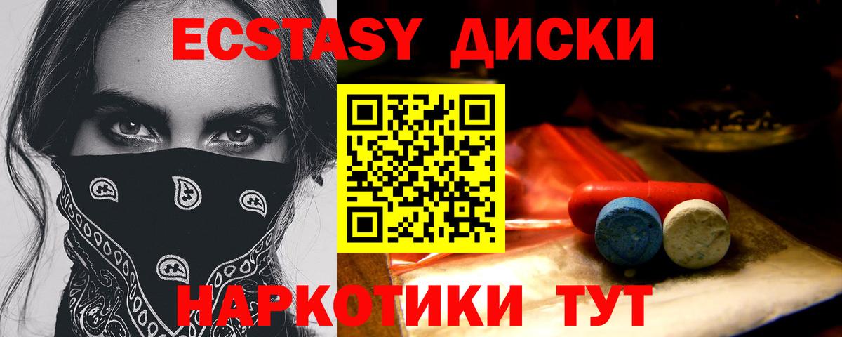 ЭКСТАЗИ louis Vuitton Новотроицк