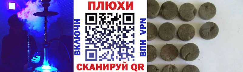 Гашиш ice o lator  наркошоп  Новотроицк 