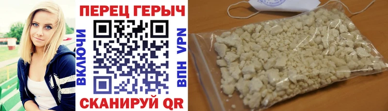 ГЕРОИН герыч  дарнет шоп  Новотроицк 