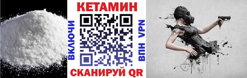 блэк спрут ССЫЛКА  Новотроицк  Кетамин VHQ  магазин продажи  
