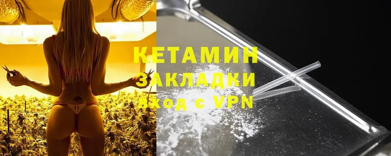 KRAKEN зеркало  Новотроицк  Кетамин ketamine 