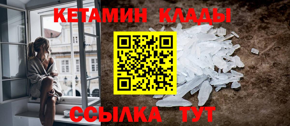 АМФЕТАМИН Новотроицк