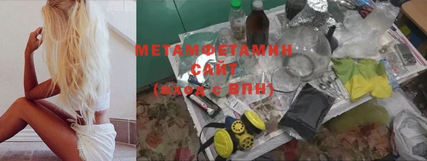 бутират Новозыбков
