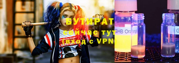 spice Новодвинск
