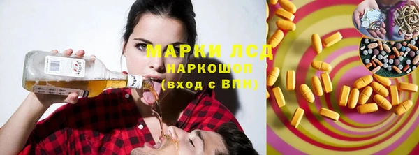 бутират Новозыбков