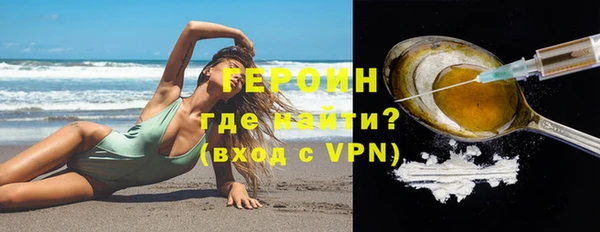 бутират Новозыбков
