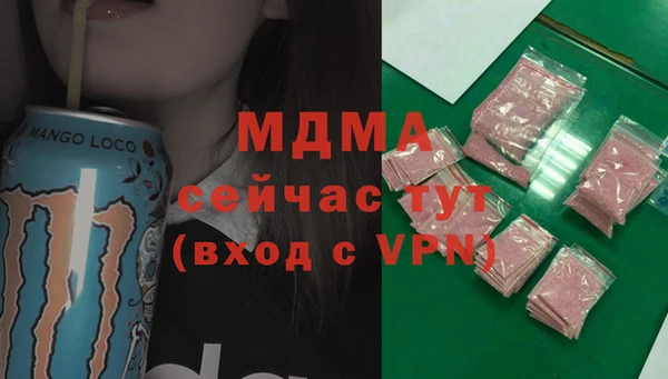 apvp Новокубанск