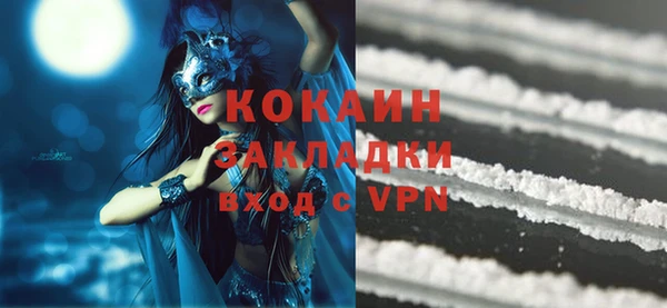 бутират Новозыбков