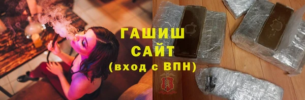 бутират Новозыбков