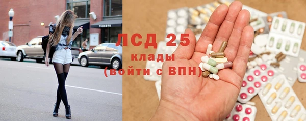 mdma Володарск