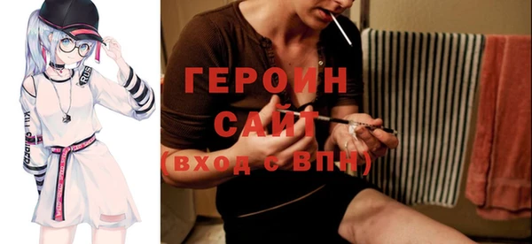 spice Новодвинск