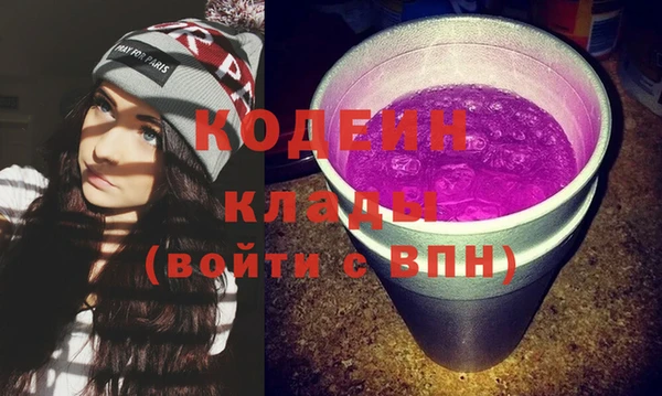 бутират Новозыбков