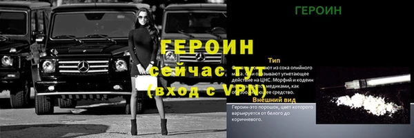 spice Новодвинск