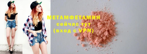 бутират Новозыбков