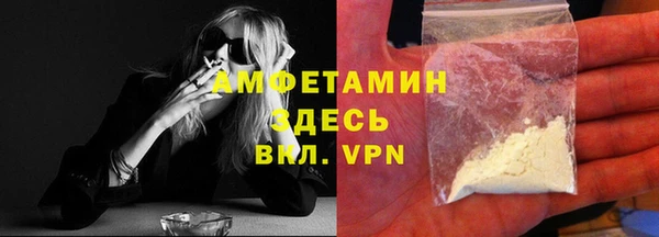 apvp Новокубанск