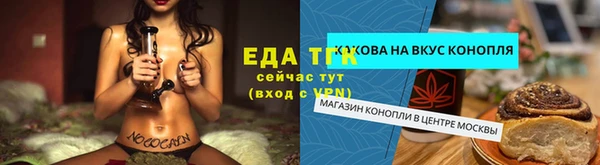 соль курить ск Нефтекумск