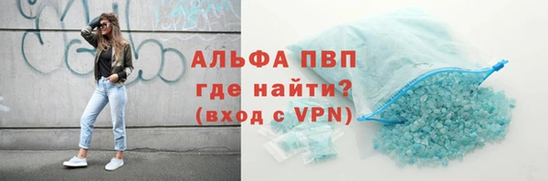 apvp Новокубанск
