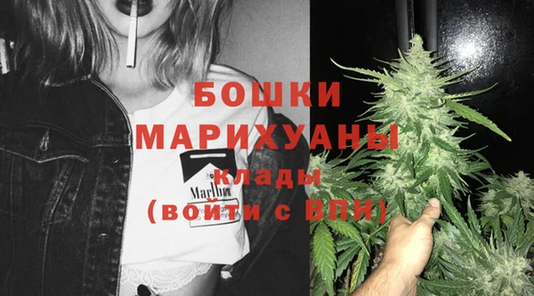 бутират Новозыбков