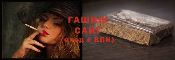 бутират Новозыбков