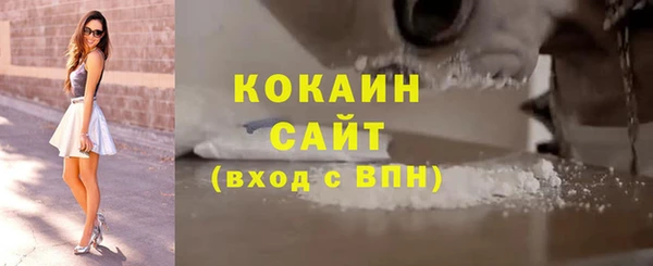 mdma Володарск