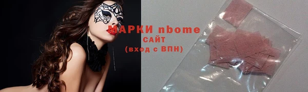 apvp Новокубанск