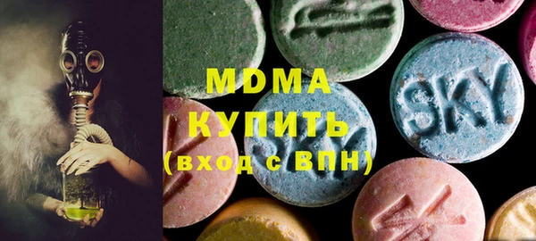 apvp Новокубанск