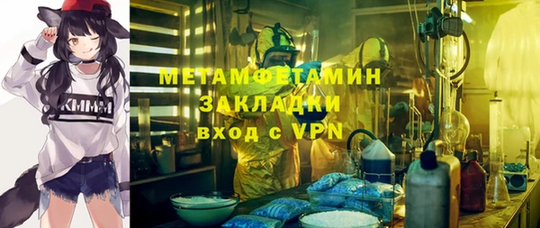 apvp Новокубанск
