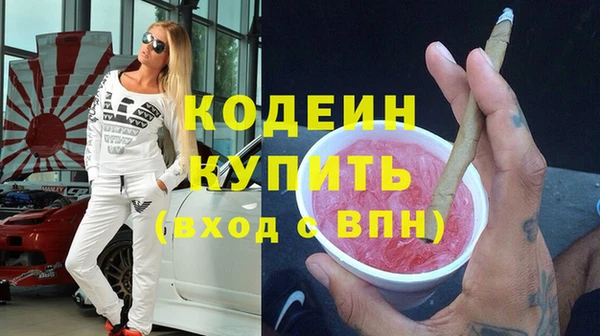 apvp Новокубанск