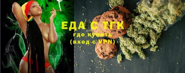 бутират Новозыбков