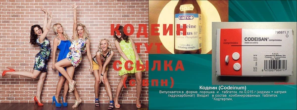 бутират Новозыбков