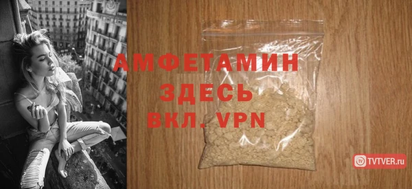 spice Новодвинск