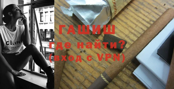 мет Нефтегорск