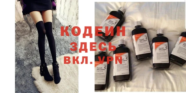 бутират Новозыбков