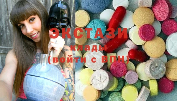 бутират Новозыбков