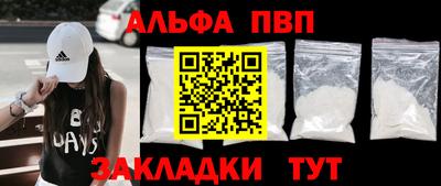 сатива Азнакаево