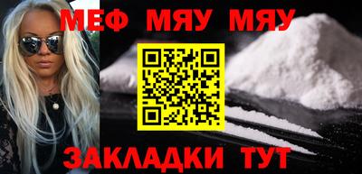 стаф Азнакаево
