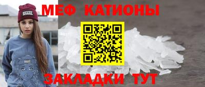 ALPHA-PVP Абакан