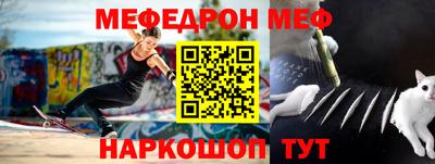 стаф Азнакаево