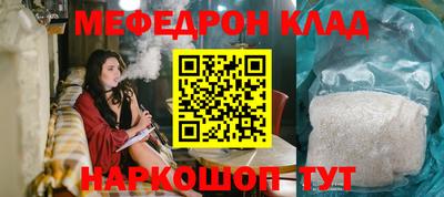 стаф Азнакаево