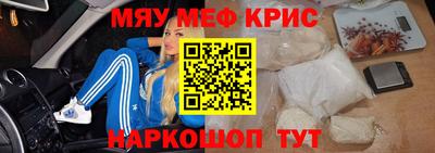 стаф Абинск
