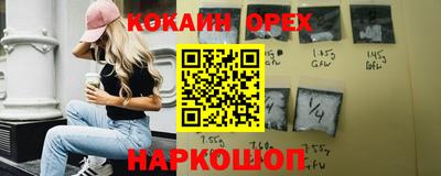 хмурый Абакан